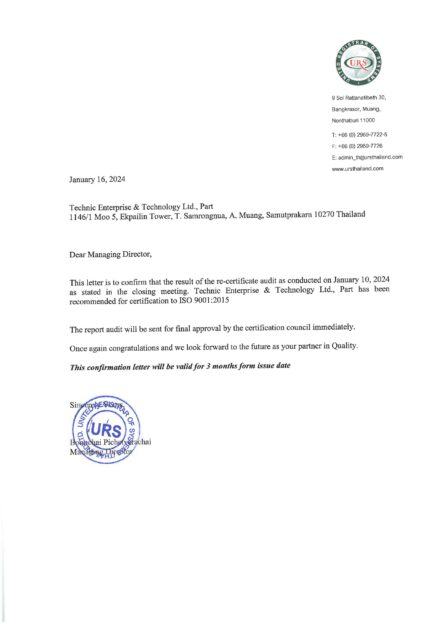 Confirm Letter Re-cer